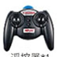 MJX T21 T621 RC helicopter parts-12 Remote control