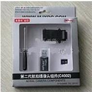 MJX T40C T640C RC helicopter parts-06 mjx C4002 Camera unit