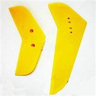 MJX T40C T640C RC helicopter parts-36 Horizontal and verticall wing-Yellow