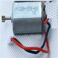 MJX T41C T641C RC helicopter parts-27 Main motor with long shaft