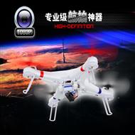 WLtoys V353 RC Quadcopter Wl toys V353 Quadcopter parts list