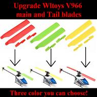 WL toys V966 RC helicopter parts ,Upgrade WLtoys V966 main and Tail blades