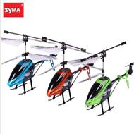 Skytech M10 RC Helicopter ,SYMA M10 Helicopter Parts List