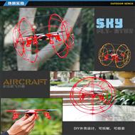 Skytech M60 RC Quadcopter ,Skytech M60 Quadcopter Parts List