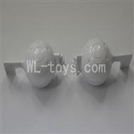 Skytech M39 RC Helicopter Parts-24 Side wing parts(Version 1)