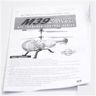 Skytech M39 RC Helicopter Parts-29 Manual