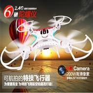 DFD F183 RC Quadcopter ,DFD F183 UFO Quadcopter Parts