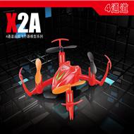 SYMA X2A RC Quadrocopter ,Mini UFO,SYMA X2A Quadrocopter parts list