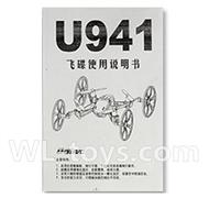UDI U941 RC Quadcopter parts-38 Manual
