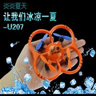 NiHui U207 RC Quadrocopter UFO-6 AXIS 4 Channel ,U207 Quadrocopter Parts List