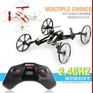 UDI U841 RC Quadcopter-6 AXIS 4 CHANNEL ,UDI U841 Quadcopter parts list