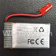 MJX X400 RC Quadcopter parts-03 3.7V 750mah battery