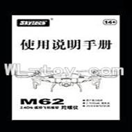 Skytech M62 RC Quadcopter Parts-10 Manual