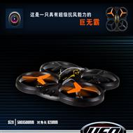 XinXun X33 Quadcopter X33 RC Helicopter parts
