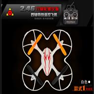 XinXun X40 Quadcopter X40 RC Helicopter parts