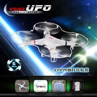 XinXun X47 RC Quadcopter ,XinXun X47 Quadcopter parts list