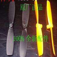 WL-V202-UFO-02 Main blades(4pcs-2x Black& 2x Green) WLtoys V202 Quadcopter WL V202 rc helicopter parts