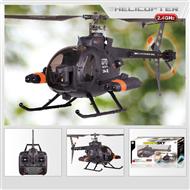 FeiLun FX070C RC Helicopter FX070C toys model helicopter parts