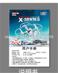 MJX X701 RC Quadcopter parts-39 Manual