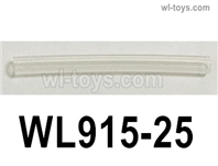 Wltoys WL916 Parts Connect the silicone tube B. WL915-25.The size of the hose is 5.5*3*60mm.Wltoys WL916 RC Boat Spare Accessories.