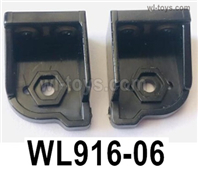 Wltoys WL916 Parts waterjet base..navigation rudder base.WL916-06.Left and Right,Total 2pcs.Wltoys WL916 RC Boat Spare Accessories.