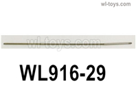 Wltoys WL916 Parts Stainless steel flexible shaft. WL916-29. The size can be φ4.0*67-φ3.0*168-235mm..Wltoys WL916 RC Boat Spare Accessories.