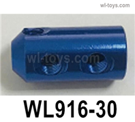Wltoys WL916 Parts Coupling aluminum sleeve. WL916-30. The size is φ10*φ3*20mm.  aluminum material, 5 holes M4 teeth, the color is oxidized blue.Wltoys WL916 RC Boat Spare Accessories.