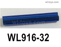 Wltoys WL916 Parts The rudder supports aluminum tubes. WL916-32. The size is φ5*φ4*30mm..Wltoys WL916 RC Boat Spare Accessories.