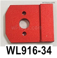 Wltoys WL916 Parts Motor water cooling fin. WL916-34. The size is 36.9*29.4*6.5. Material is aluminum.WL916-34.Wltoys WL916 RC Boat Spare Accessories.