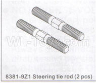 DHK Optimus Parts-Steering Tie rod(2pcs) Parts-8381-9Z1,DHK Optimus 8383 Parts,DHK Optimus Parts-XL Buggy,DHK Hobby 8383 Parts