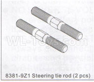 DHK Zombie 8384 Parts-Steering Tie rod(2pcs) Parts-8381-9Z1,DHK Hobby Zombie 8E 8384 RC Truck Parts