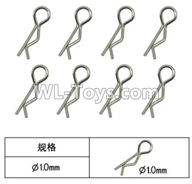 FeiYue FY15 FY-15 R-Shape Pin,Body shell fixed pins Parts-(8pcs),FeiYue FY15 Parts,FeiYue FY-15 Parts