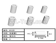 HG P407 W1039 Aluminum sleeve D-Φ3.1XΦ4X6.5mm(6pcs),HG P407 RC Truck Spare parts Accessories,HG P407 1:10 RC Car Parts