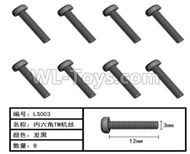 HG P407 LS003 Inner Hexagonal TM screws-Φ3x12mm(8pcs),HG P407 RC Truck Spare parts Accessories,HG P407 1:10 RC Car Parts