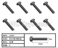 HG P407 LS007 Inner Hexagonal TM screws-Φ3x25mm(8pcs),HG P407 RC Truck Spare parts Accessories,HG P407 1:10 RC Car Parts
