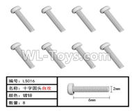 HG P407 LS016 Cross round head Self-tapping screws-Φ2X6mm(8pcs),HG P407 RC Truck Spare parts Accessories,HG P407 1:10 RC Car Parts