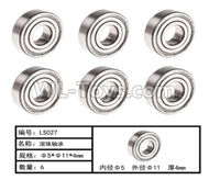 HG P407 LS027 Ball bearing(6pcs)-Φ5xΦ11x4mm,HG P407 RC Truck Spare parts Accessories,HG P407 1:10 RC Car Parts