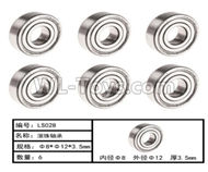 HG P407 LS028 Ball bearing(6pcs)-Φ8xΦ12x3.5mm,HG P407 RC Truck Spare parts Accessories,HG P407 1:10 RC Car Parts