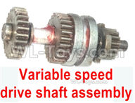 HG P408 Parts-Variable speed drive shaft assembly-4ASS-PA004,HG P408 Kfor Parts,HG P408 Humvee RTR Parts