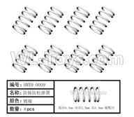 HG P408 Parts-Anti-collision anti-loose spring-8pcs-HMTH-0009,HG P408 Kfor Parts,HG P408 Humvee RTR Parts