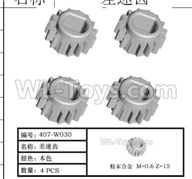 HG P408 Parts-Differential Gear-4pcs-407-W030,HG P408 Kfor Parts,HG P408 Humvee RTR Parts