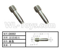 HG P408 Parts-Pin screws-2pcs-Φ2.5X12mm,M4-CX002,HG P408 Kfor Parts,HG P408 Humvee RTR Parts