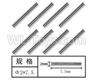 HG P408 Parts-Optical axis-8pcs-Φ2X7.5mm-HMTH-0112,HG P408 Kfor Parts,HG P408 Humvee RTR Parts