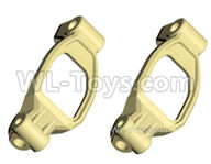 HG P408 Parts-Knuckle Positioning frame(2pcs)-HUMVEE-036,HG P408 Kfor Parts,HG P408 Humvee RTR Parts