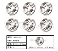 HG P408 Parts-Bearing-8pcs-Φ15xΦ10x4mm-LS16G-001,HG P408 Kfor Parts,HG P408 Humvee RTR Parts