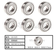 HG P408 Parts-Bearing-8pcs-Φ8xΦ5x2.5mm-LS025,HG P408 Kfor Parts,HG P408 Humvee RTR Parts