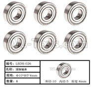 HG P408 Parts-Bearing-8pcs-Φ10xΦ5x4mm-LSDS-026,HG P408 Kfor Parts,HG P408 Humvee RTR Parts