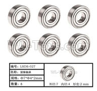 HG P408 Parts-Bearing-8pcs-Φ7xΦ4x2mm-LSDS-027,HG P408 Kfor Parts,HG P408 Humvee RTR Parts