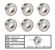 HG P408 Parts-Bearing-8pcs-Φ24xΦ15x5mm-LSDS-028,HG P408 Kfor Parts,HG P408 Humvee RTR Parts