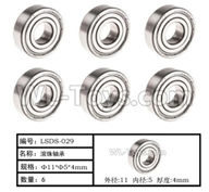HG P408 Parts-Bearing-8pcs-Φ11xΦ5x4mm-LSDS-029,HG P408 Kfor Parts,HG P408 Humvee RTR Parts